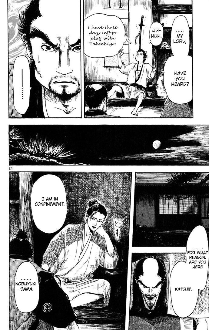 Nobunaga Kyousoukyoku Chapter 3 page 24 - Chapter 3