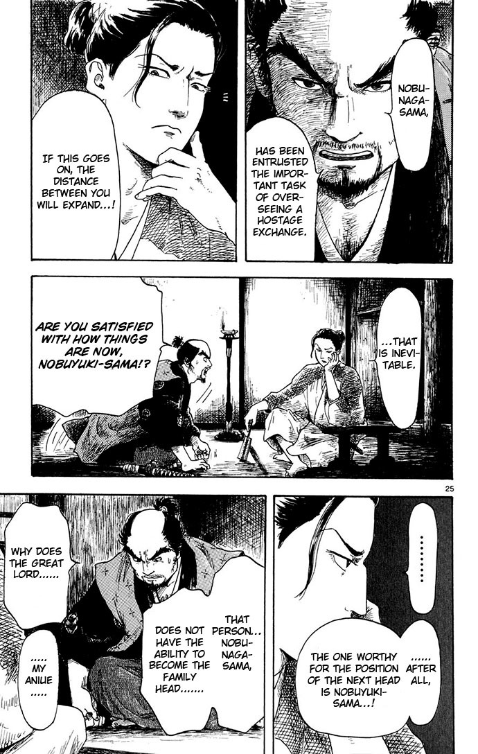 Nobunaga Kyousoukyoku Chapter 3 page 25 - Chapter 3