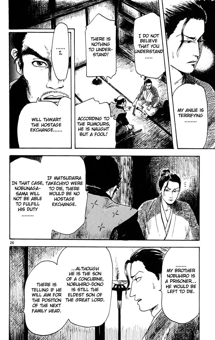 Nobunaga Kyousoukyoku Chapter 3 page 26 - Chapter 3