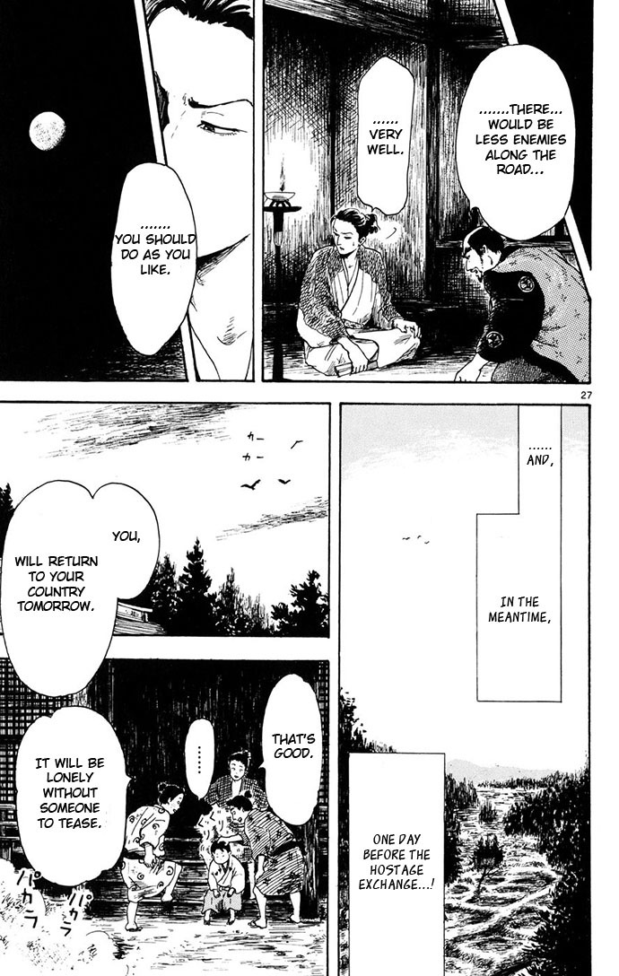 Nobunaga Kyousoukyoku Chapter 3 page 27 - Chapter 3