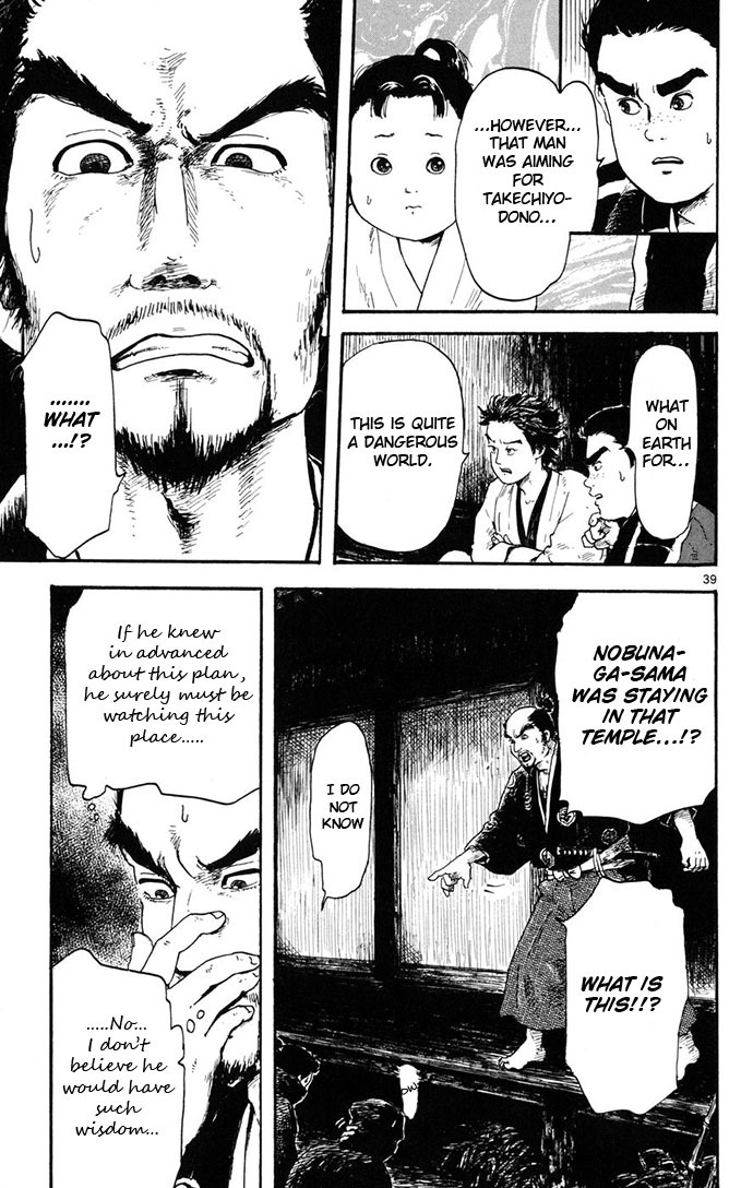Nobunaga Kyousoukyoku Chapter 3 page 39 - Chapter 3