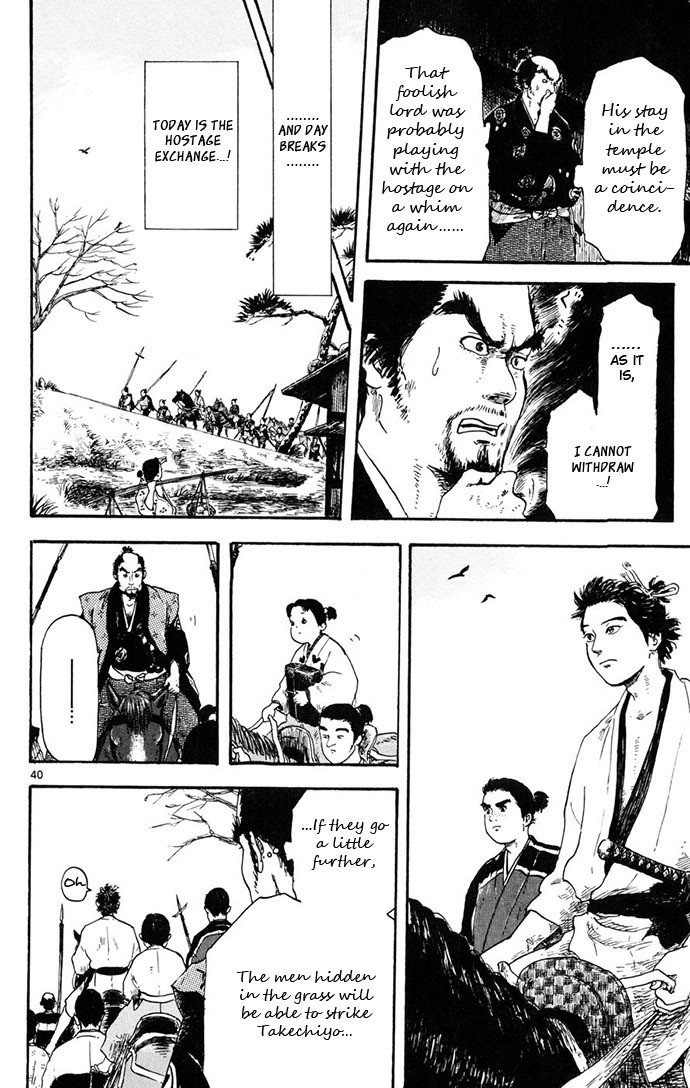 Nobunaga Kyousoukyoku Chapter 3 page 40 - Chapter 3