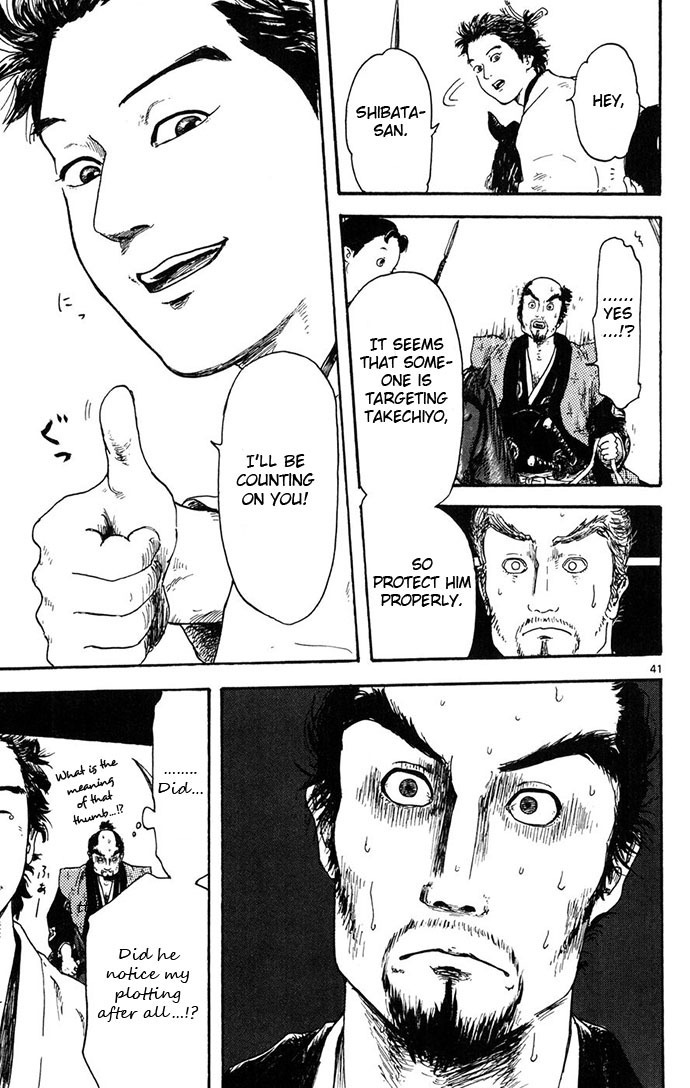 Nobunaga Kyousoukyoku Chapter 3 page 41 - Chapter 3