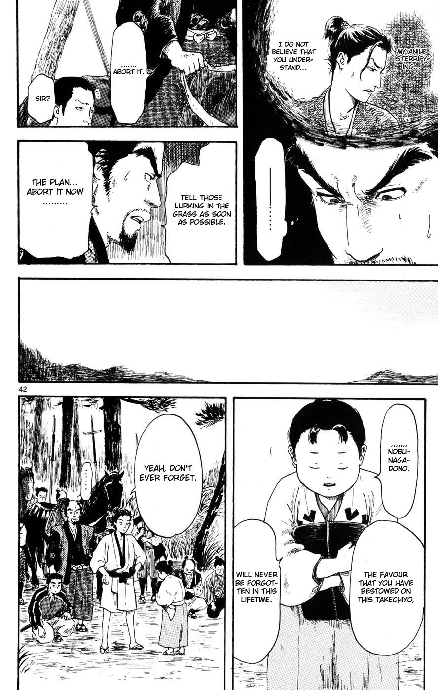 Nobunaga Kyousoukyoku Chapter 3 page 42 - Chapter 3