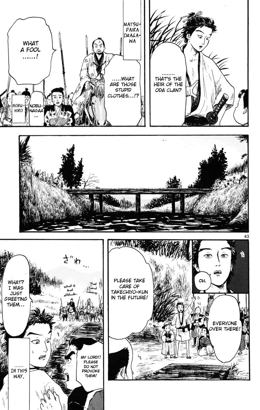 Nobunaga Kyousoukyoku Chapter 3 page 43 - Chapter 3