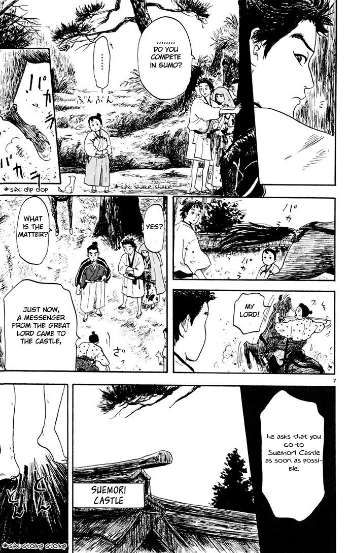 Nobunaga Kyousoukyoku Chapter 3 page 7 - Chapter 3