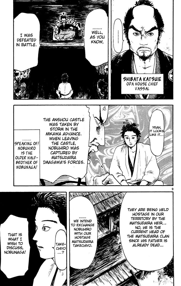 Nobunaga Kyousoukyoku Chapter 3 page 9 - Chapter 3