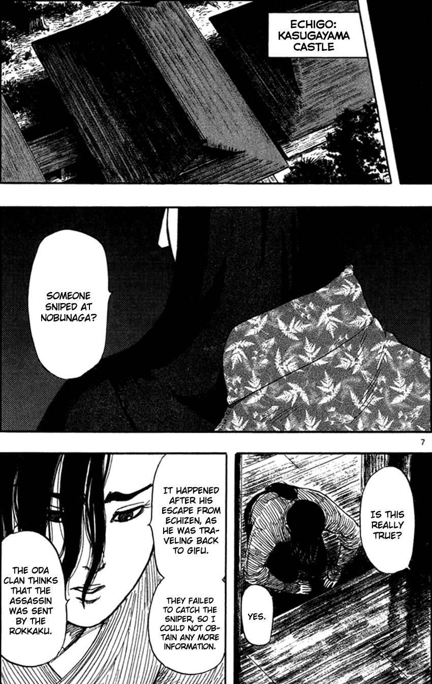 Nobunaga Kyousoukyoku Chapter 30 page 10 - Chapter 30