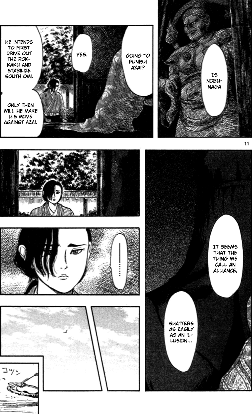 Nobunaga Kyousoukyoku Chapter 30 page 14 - Chapter 30