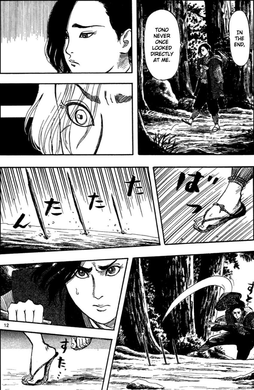 Nobunaga Kyousoukyoku Chapter 30 page 15 - Chapter 30