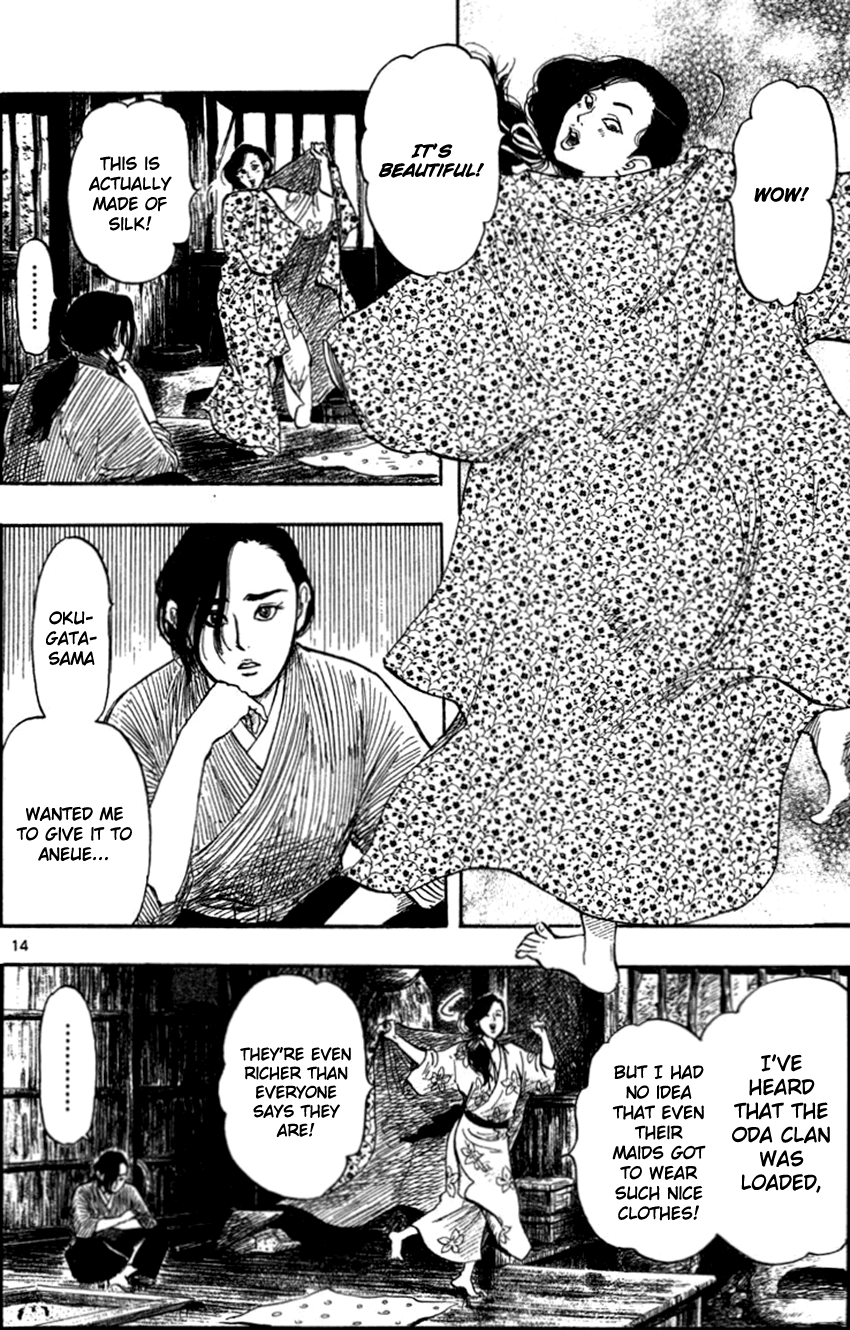 Nobunaga Kyousoukyoku Chapter 30 page 17 - Chapter 30