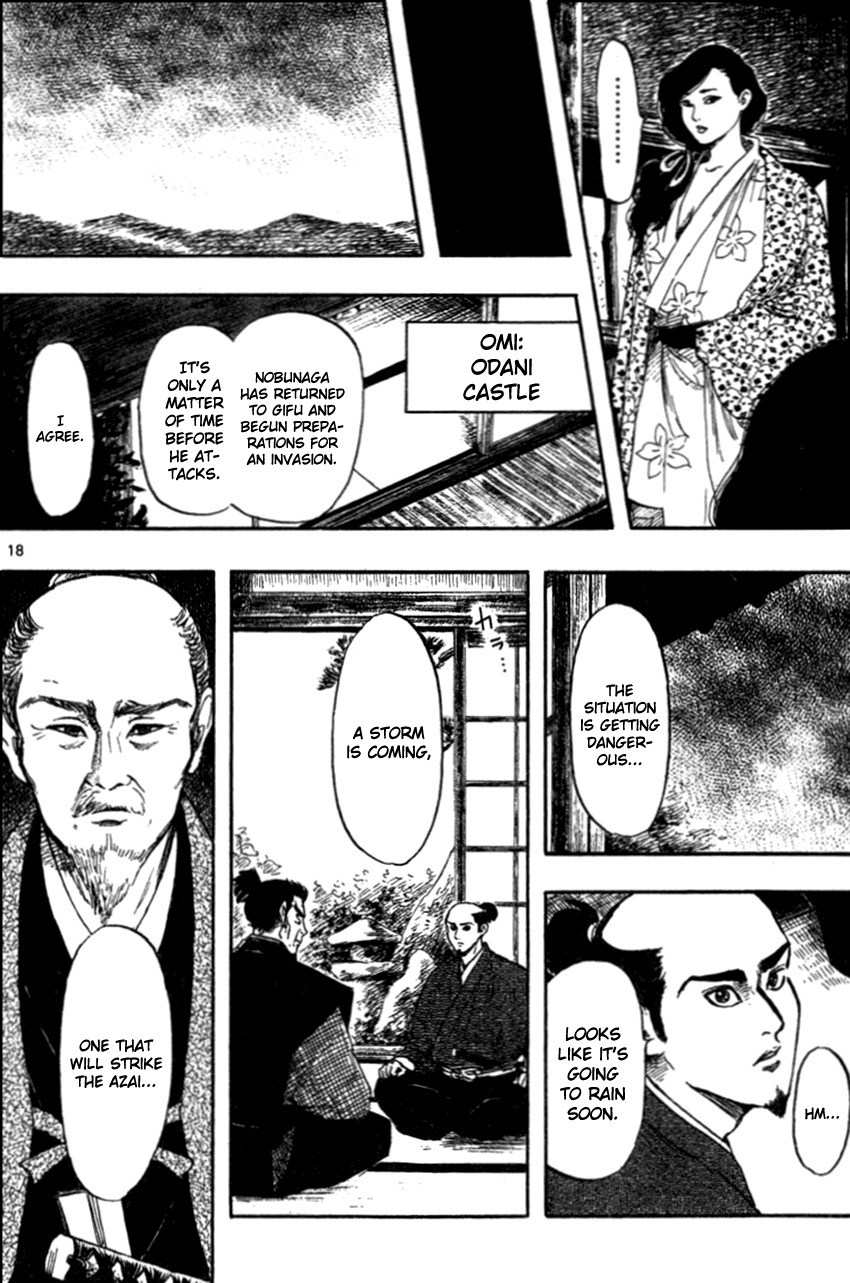 Nobunaga Kyousoukyoku Chapter 30 page 21 - Chapter 30
