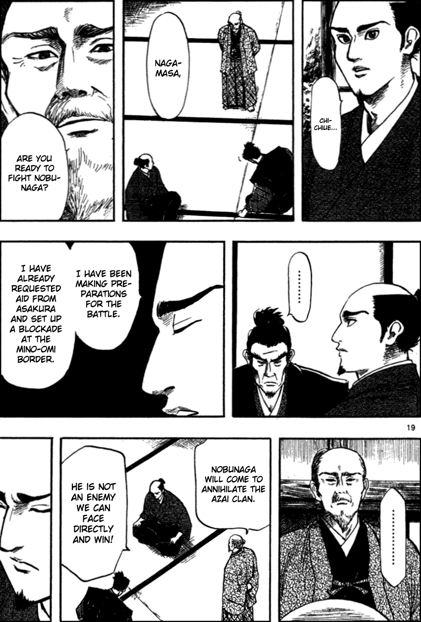 Nobunaga Kyousoukyoku Chapter 30 page 22 - Chapter 30