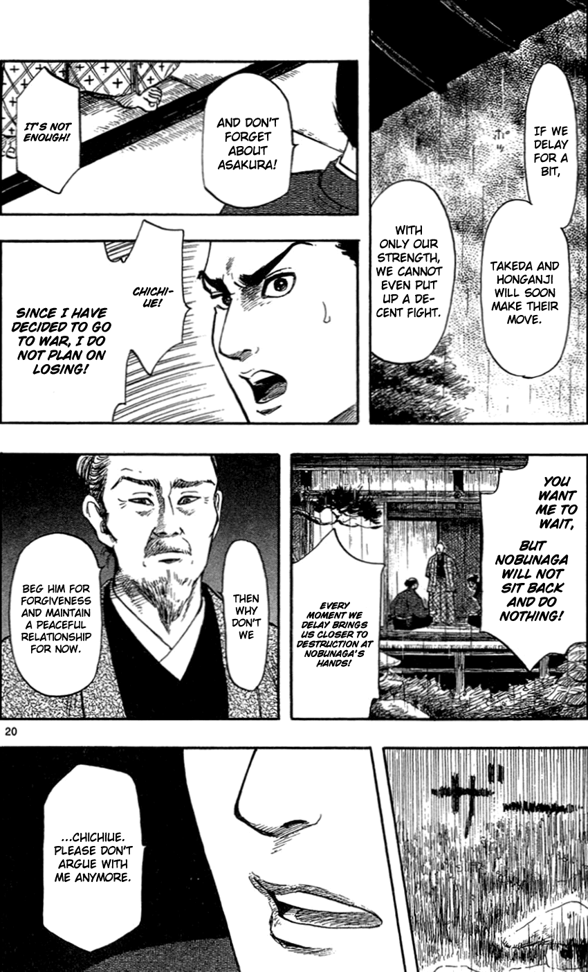 Nobunaga Kyousoukyoku Chapter 30 page 23 - Chapter 30