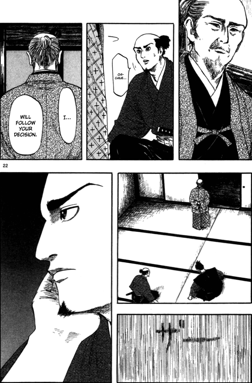 Nobunaga Kyousoukyoku Chapter 30 page 25 - Chapter 30