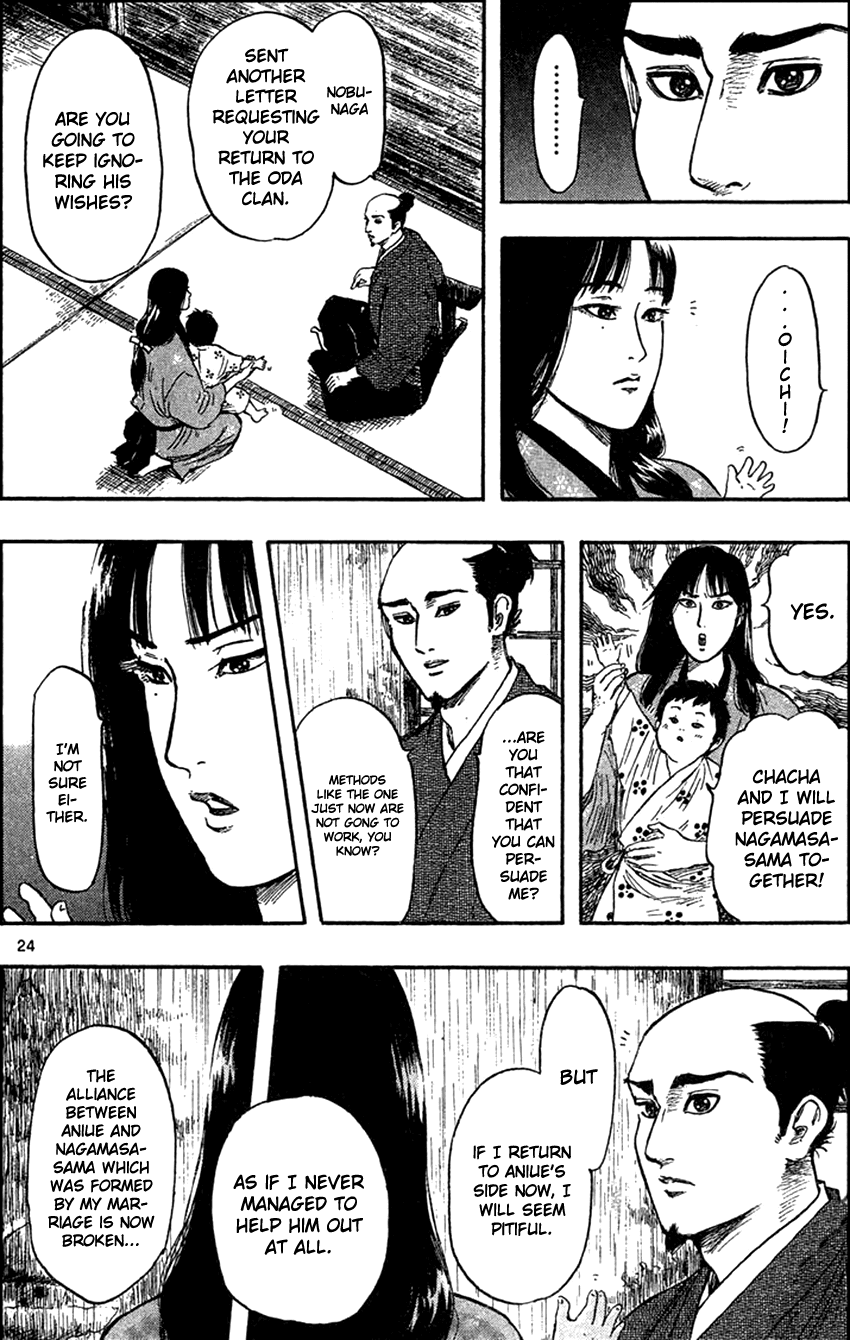 Nobunaga Kyousoukyoku Chapter 30 page 27 - Chapter 30