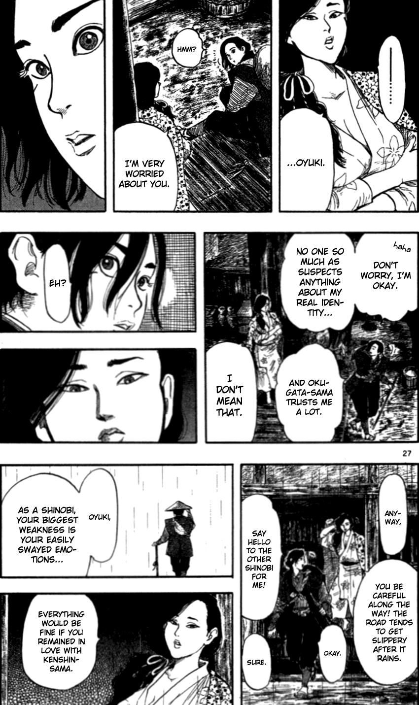 Nobunaga Kyousoukyoku Chapter 30 page 30 - Chapter 30