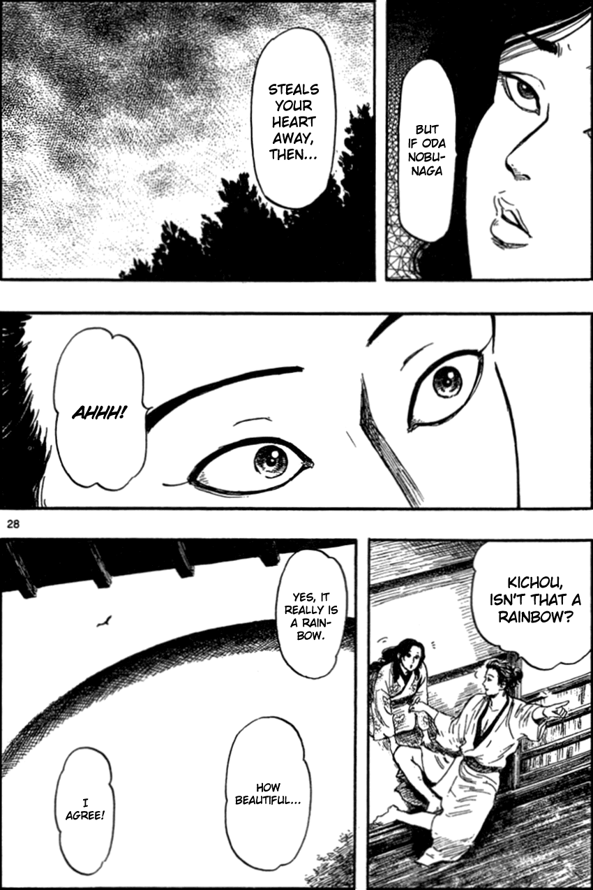 Nobunaga Kyousoukyoku Chapter 30 page 31 - Chapter 30