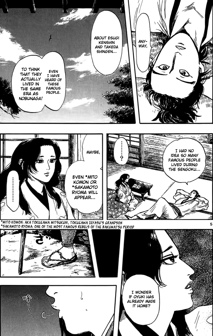 Nobunaga Kyousoukyoku Chapter 30 page 8 - Chapter 30
