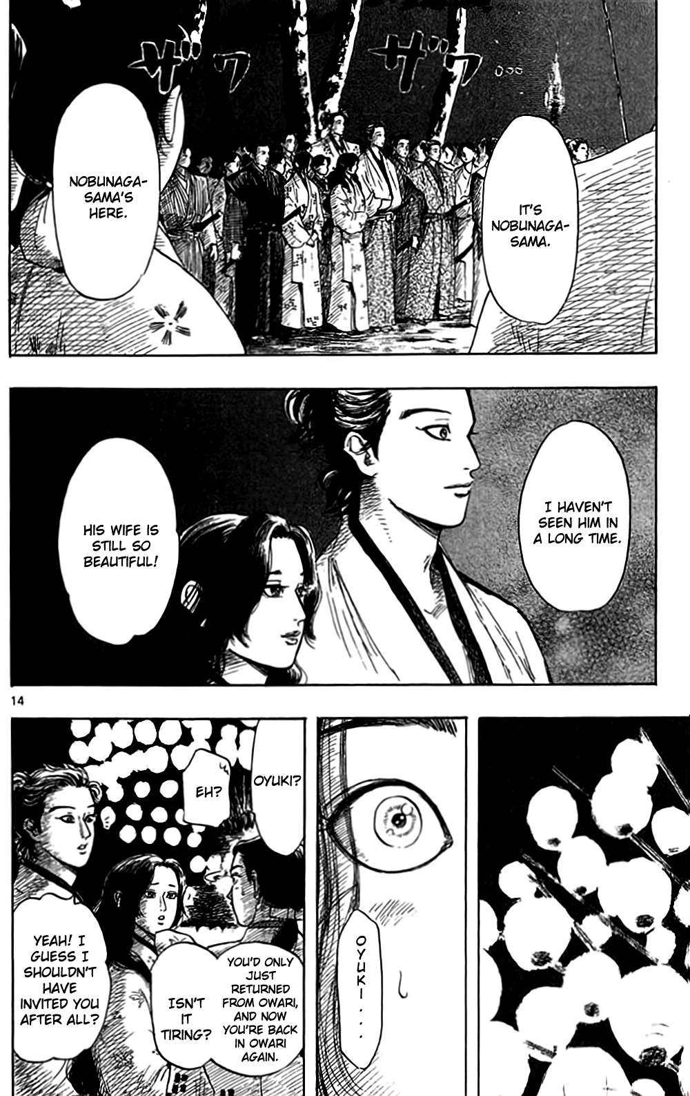 Nobunaga Kyousoukyoku Chapter 31 page 16 - Chapter 31