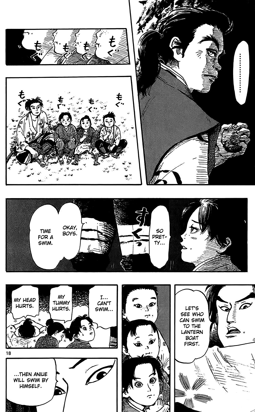 Nobunaga Kyousoukyoku Chapter 31 page 20 - Chapter 31