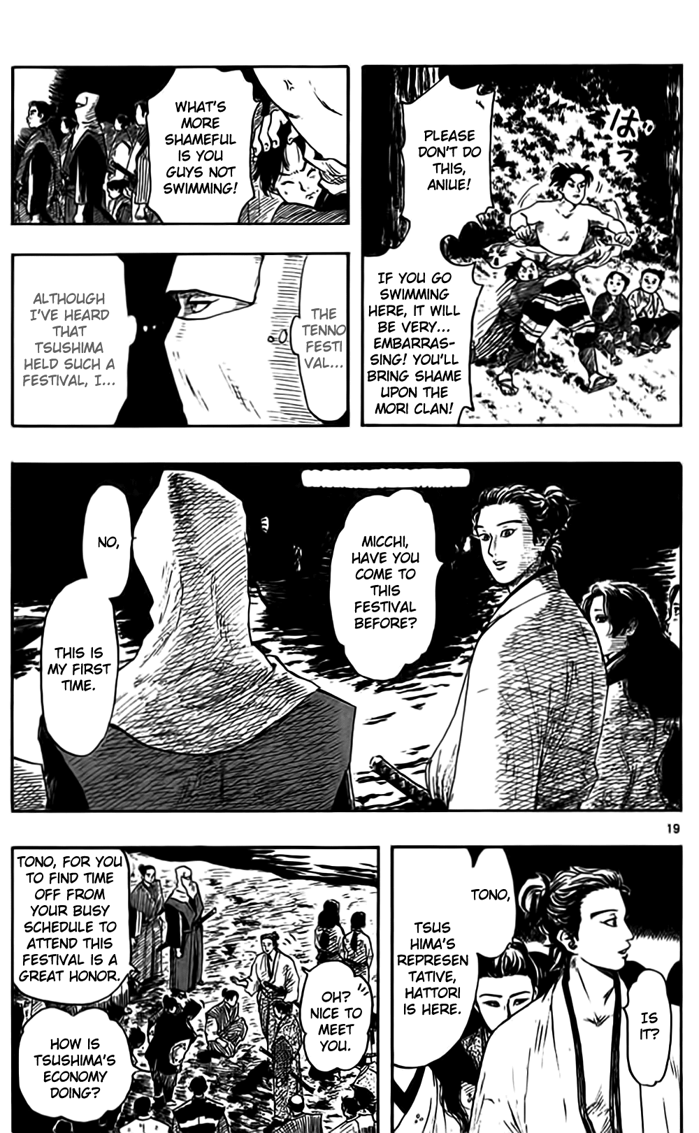 Nobunaga Kyousoukyoku Chapter 31 page 21 - Chapter 31