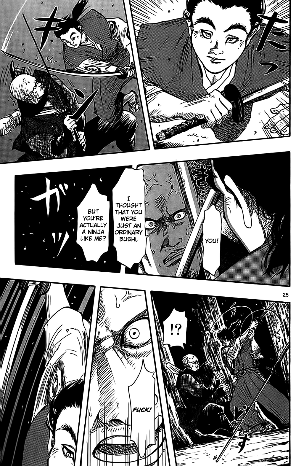 Nobunaga Kyousoukyoku Chapter 31 page 27 - Chapter 31
