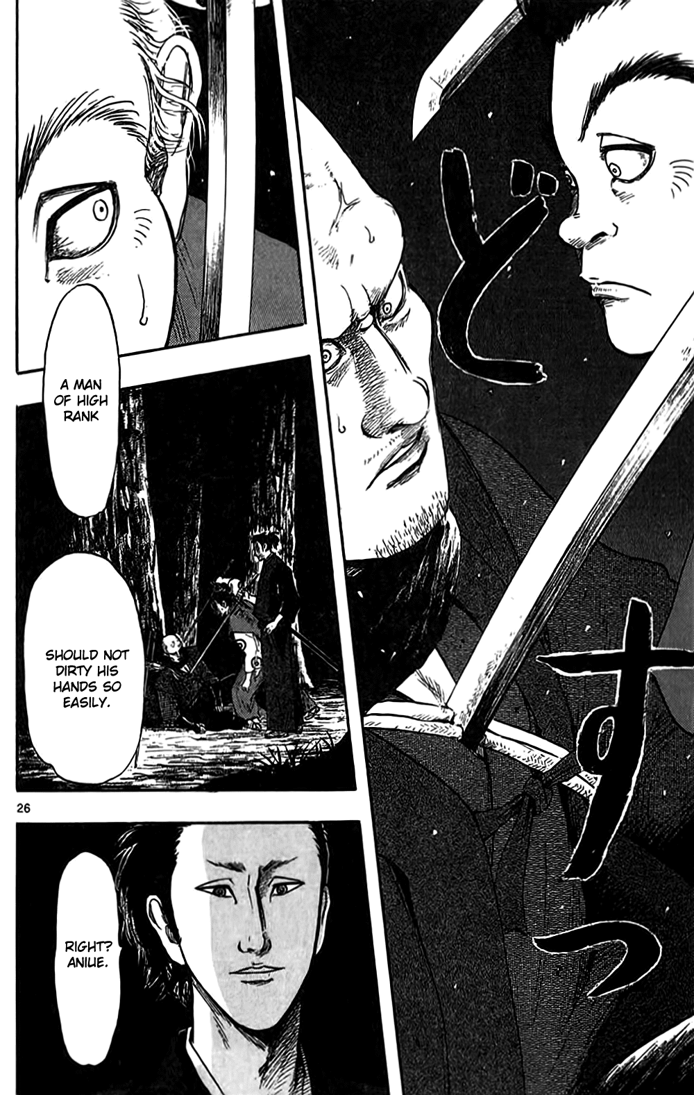 Nobunaga Kyousoukyoku Chapter 31 page 28 - Chapter 31