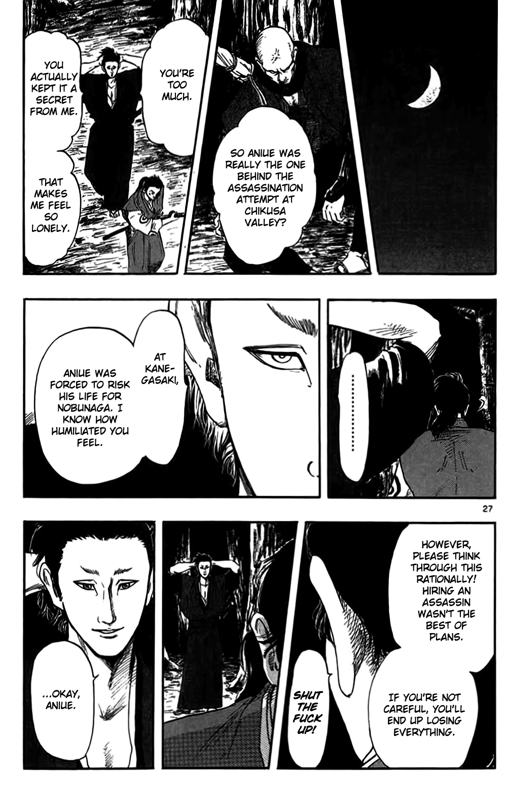 Nobunaga Kyousoukyoku Chapter 31 page 29 - Chapter 31