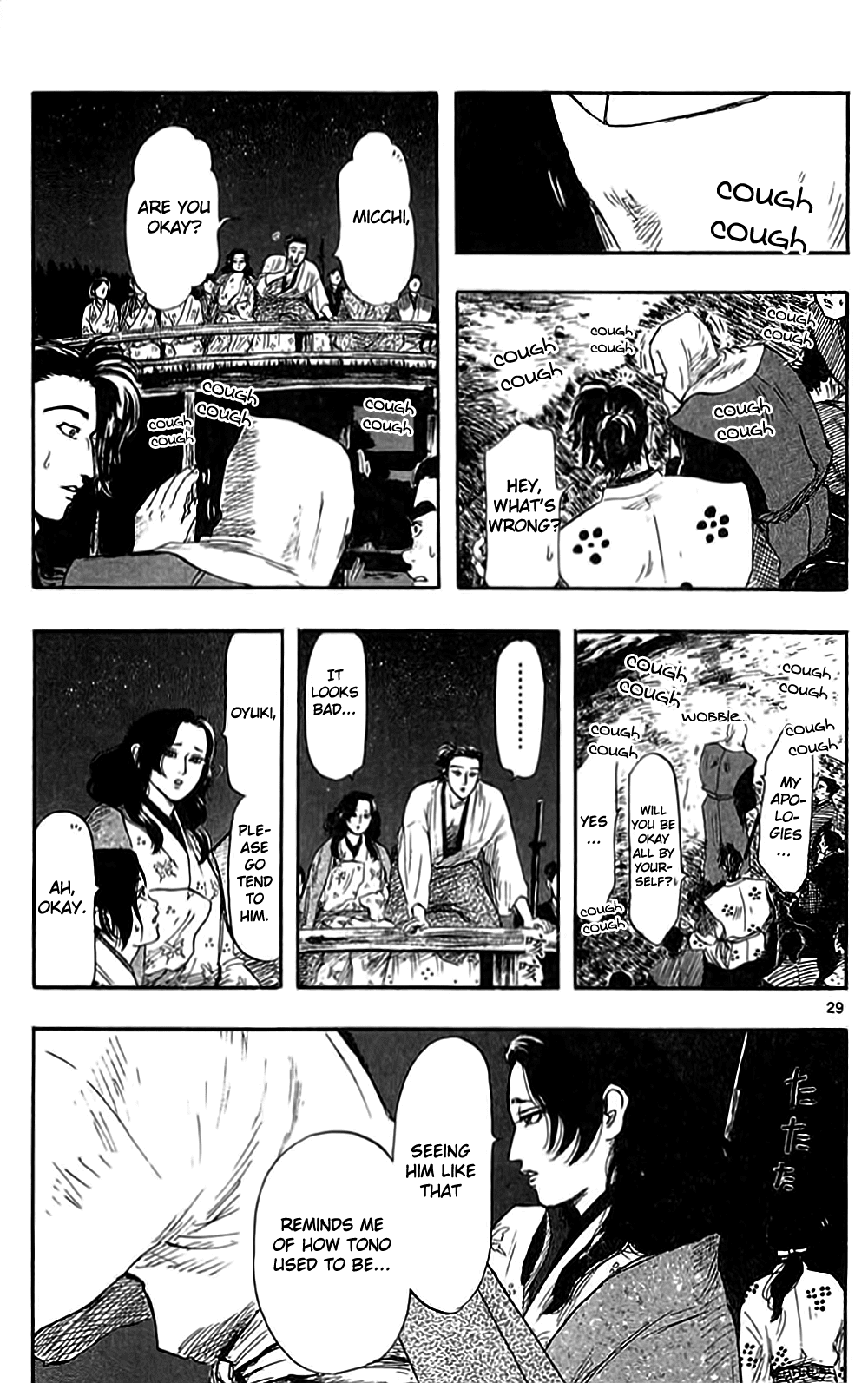 Nobunaga Kyousoukyoku Chapter 31 page 31 - Chapter 31