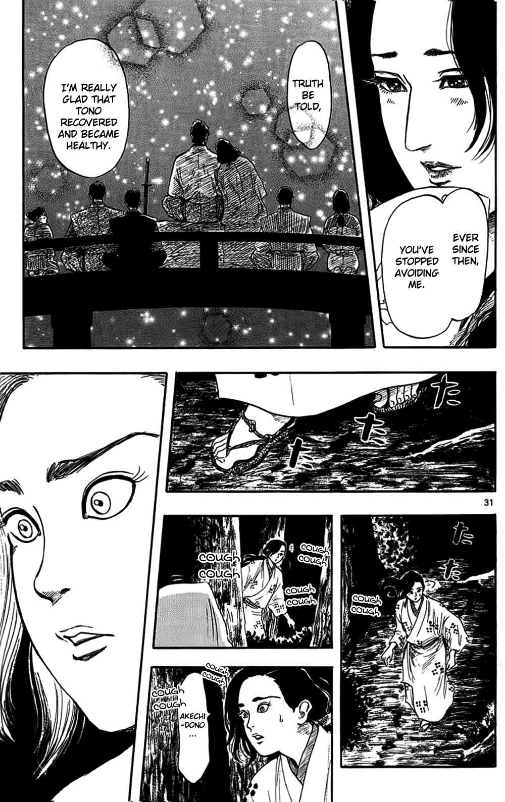 Nobunaga Kyousoukyoku Chapter 31 page 33 - Chapter 31