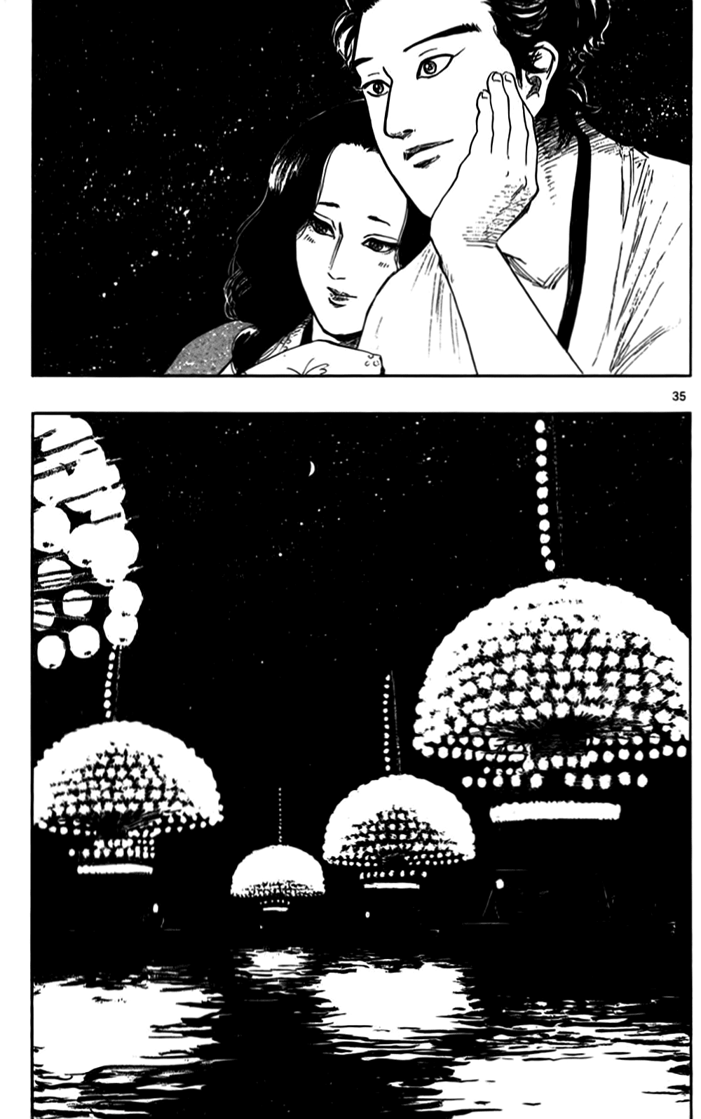 Nobunaga Kyousoukyoku Chapter 31 page 37 - Chapter 31