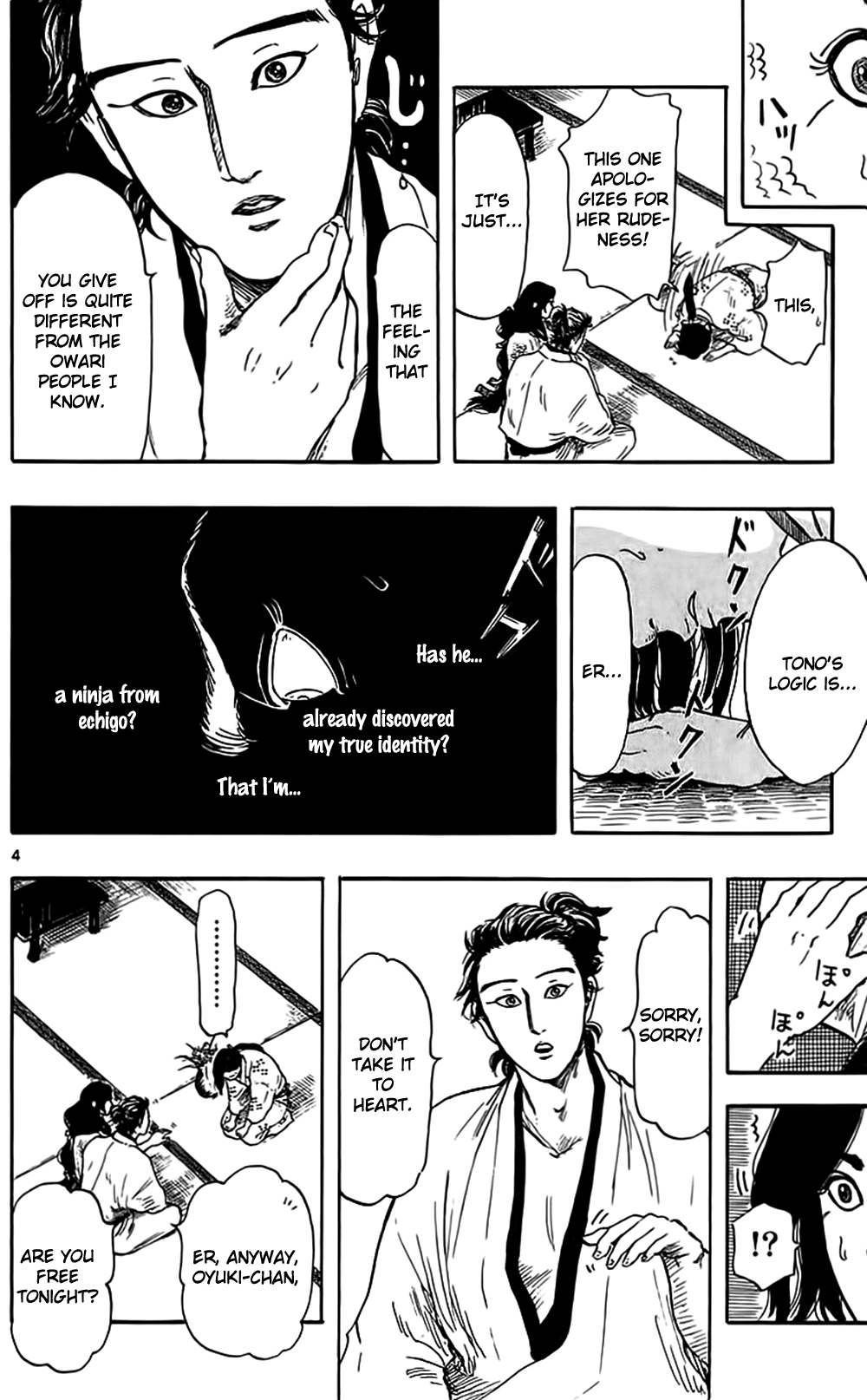 Nobunaga Kyousoukyoku Chapter 31 page 7 - Chapter 31
