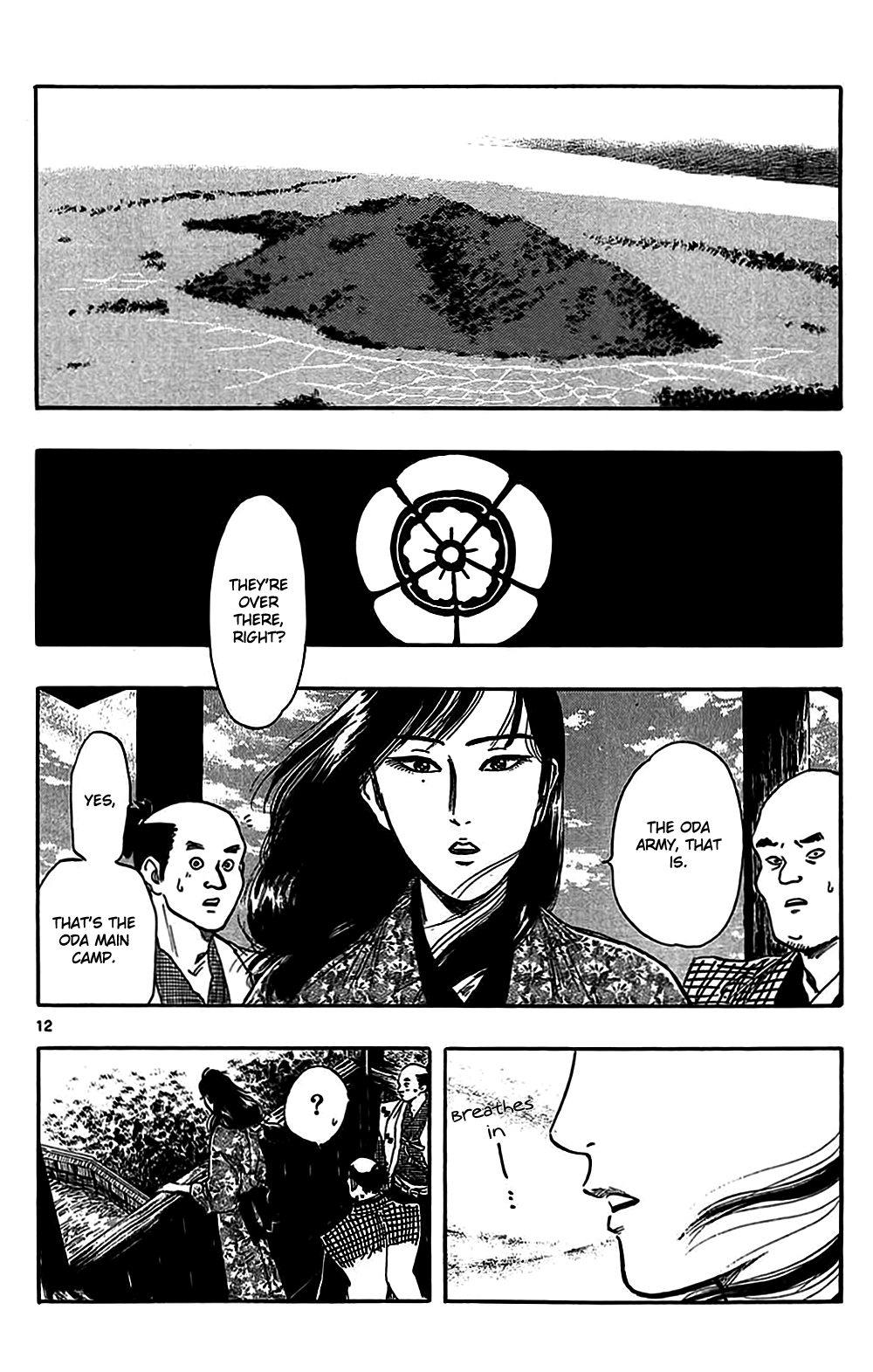 Nobunaga Kyousoukyoku Chapter 32 page 15 - Chapter 32