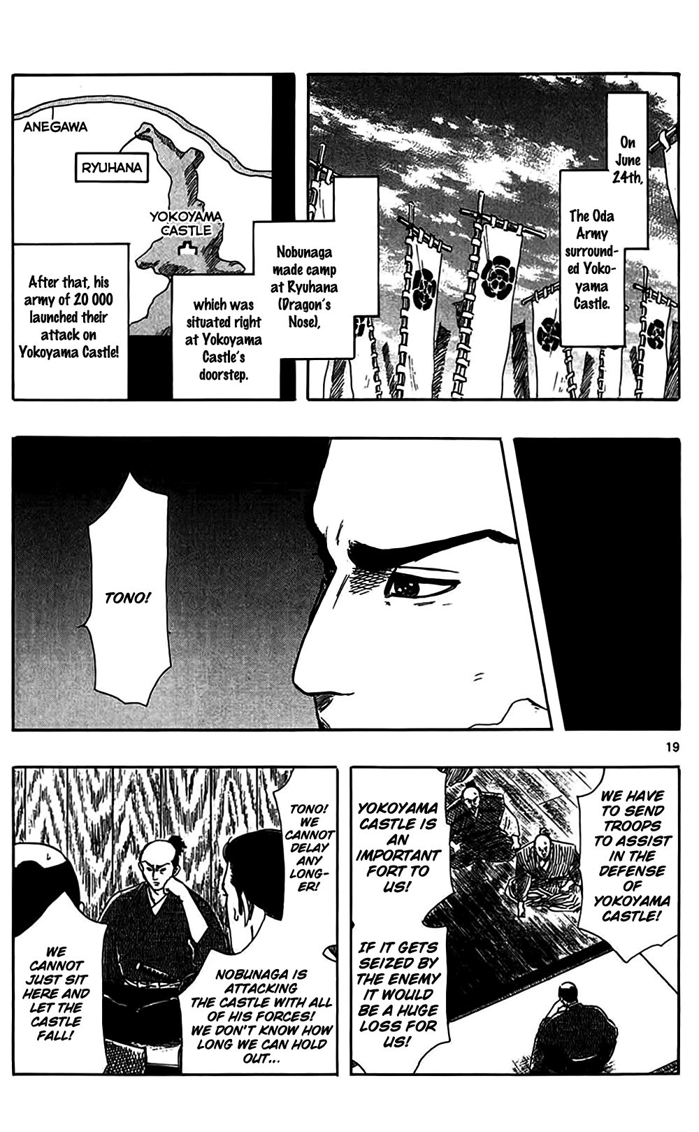 Nobunaga Kyousoukyoku Chapter 32 page 22 - Chapter 32