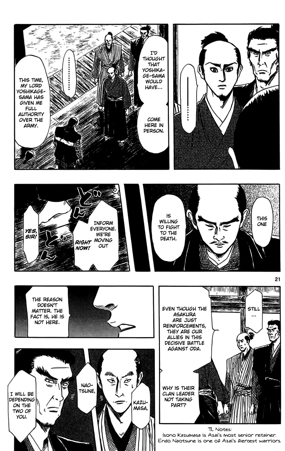 Nobunaga Kyousoukyoku Chapter 32 page 24 - Chapter 32