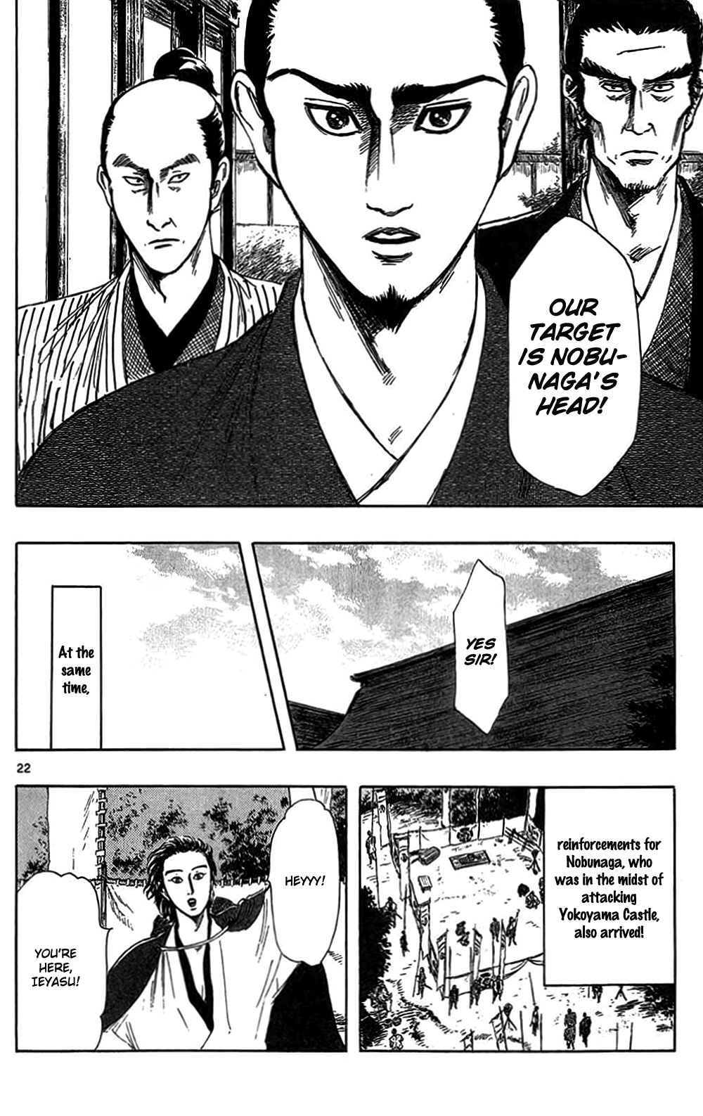 Nobunaga Kyousoukyoku Chapter 32 page 25 - Chapter 32