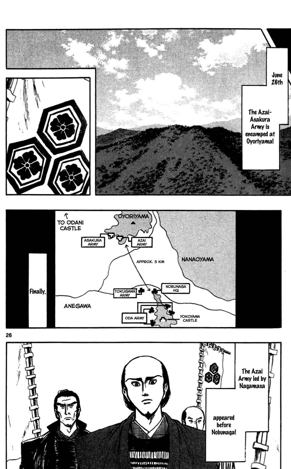 Nobunaga Kyousoukyoku Chapter 32 page 29 - Chapter 32