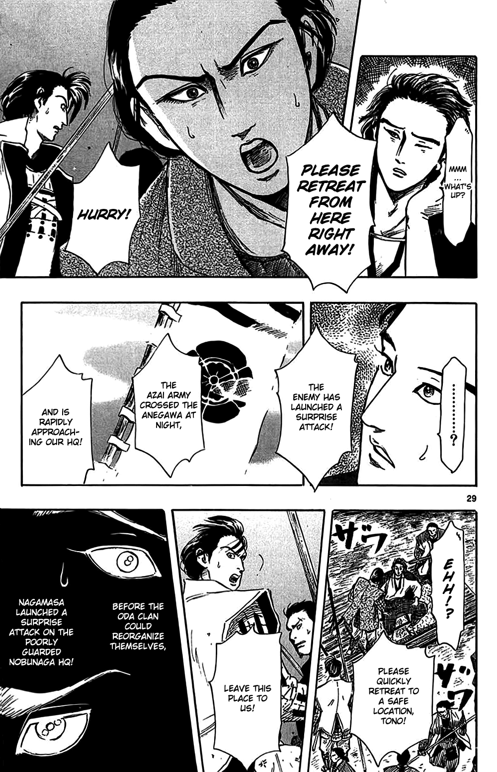 Nobunaga Kyousoukyoku Chapter 32 page 32 - Chapter 32
