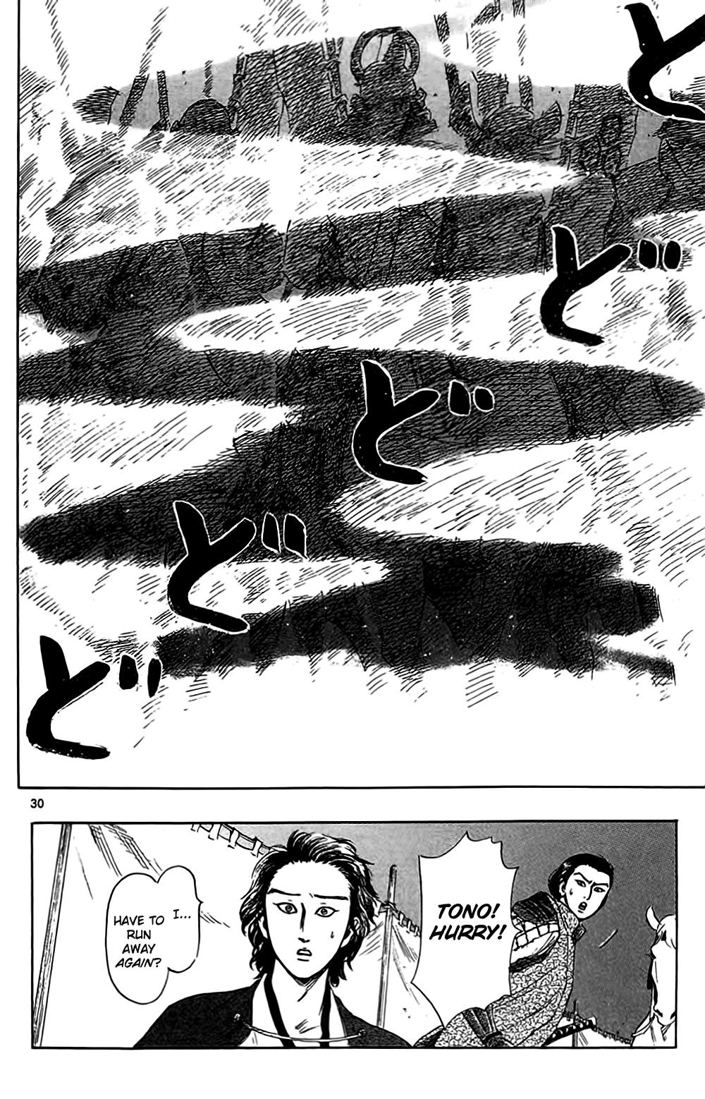 Nobunaga Kyousoukyoku Chapter 32 page 33 - Chapter 32