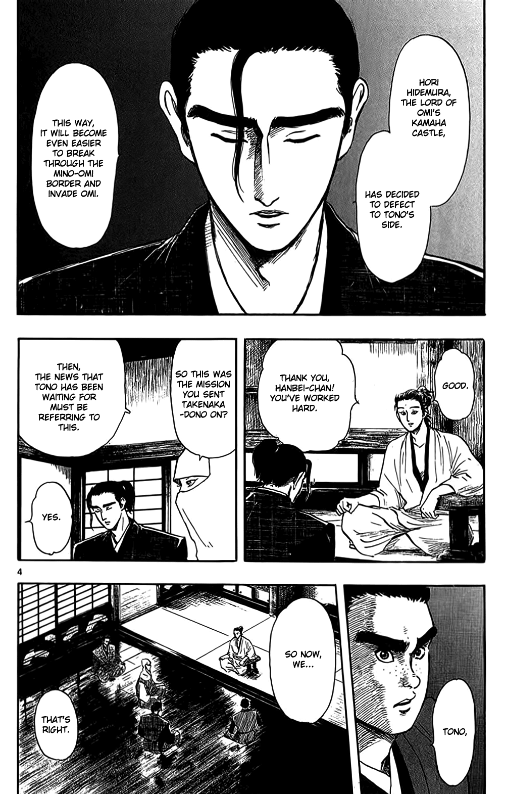 Nobunaga Kyousoukyoku Chapter 32 page 7 - Chapter 32