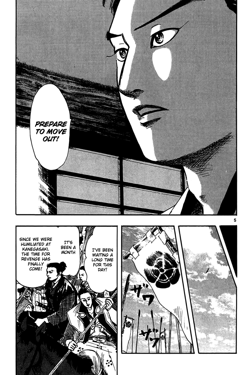 Nobunaga Kyousoukyoku Chapter 32 page 8 - Chapter 32