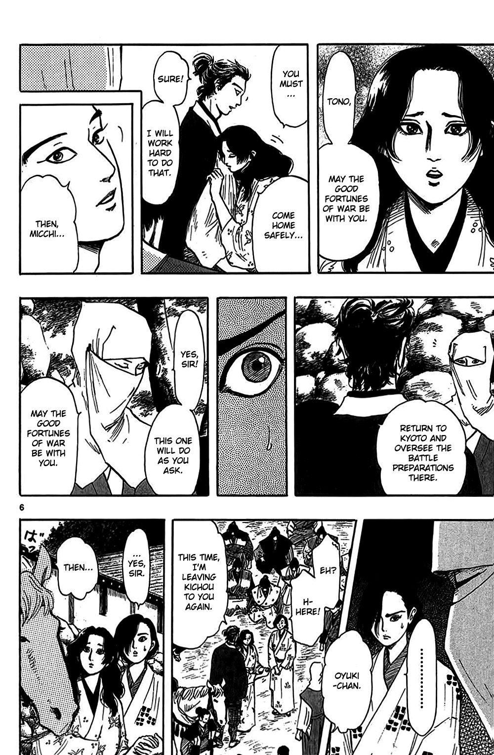 Nobunaga Kyousoukyoku Chapter 32 page 9 - Chapter 32