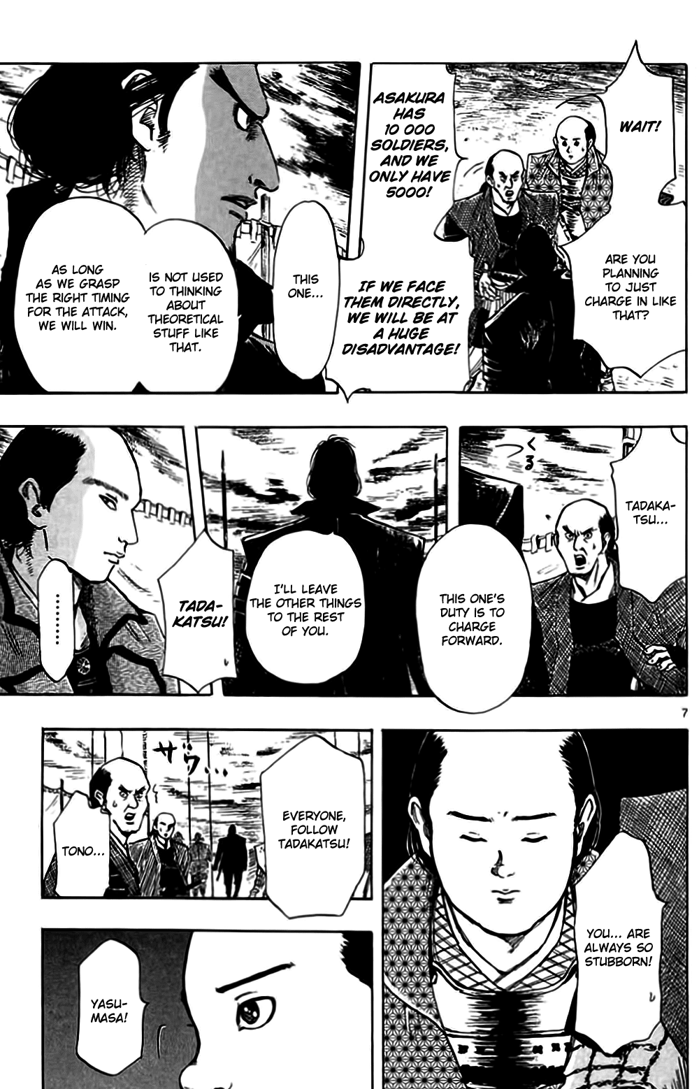 Nobunaga Kyousoukyoku Chapter 33 page 10 - Chapter 33