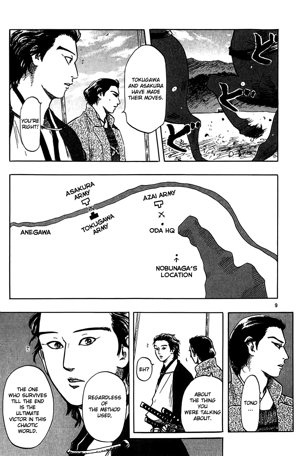 Nobunaga Kyousoukyoku Chapter 33 page 12 - Chapter 33