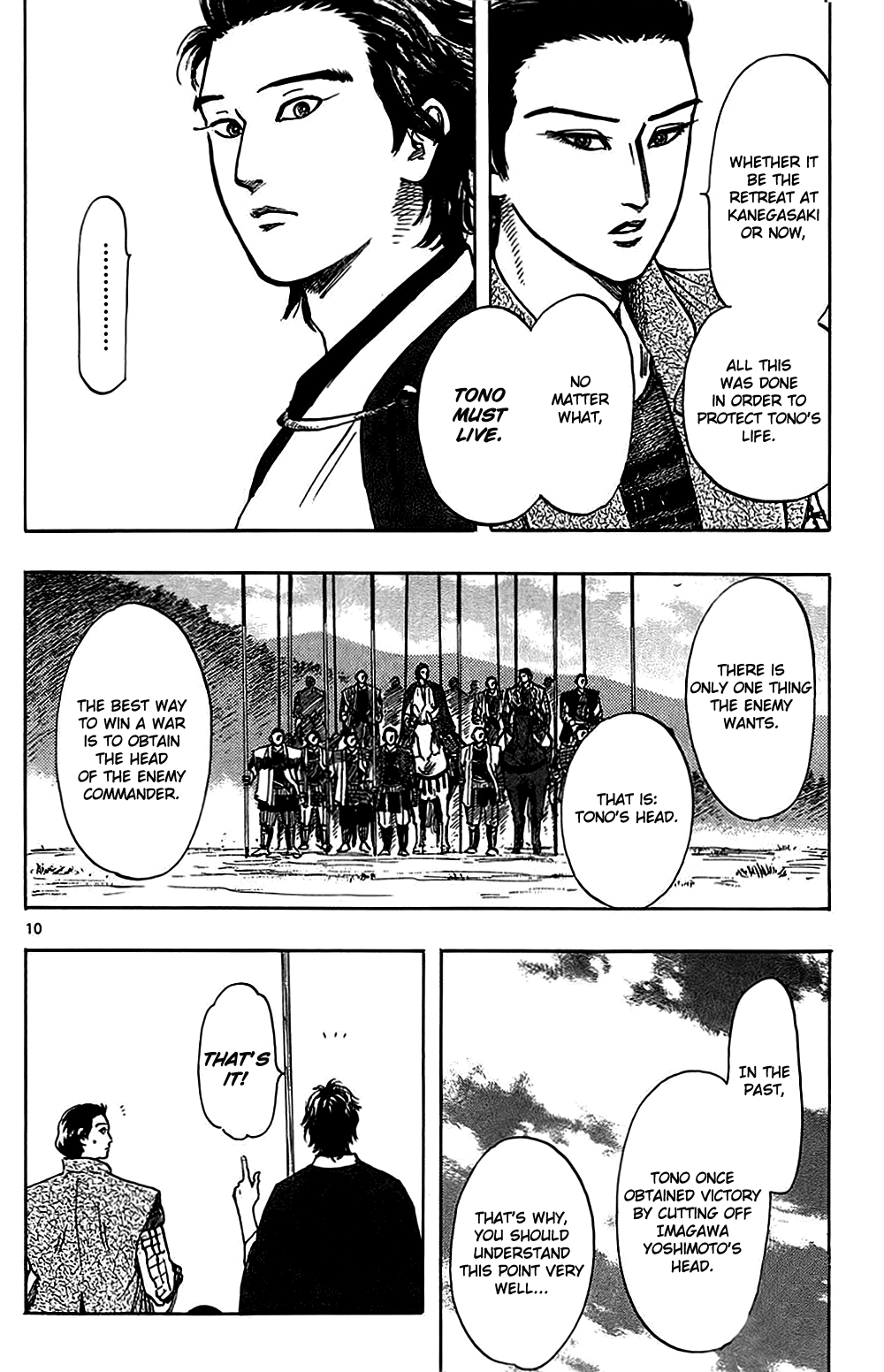 Nobunaga Kyousoukyoku Chapter 33 page 13 - Chapter 33