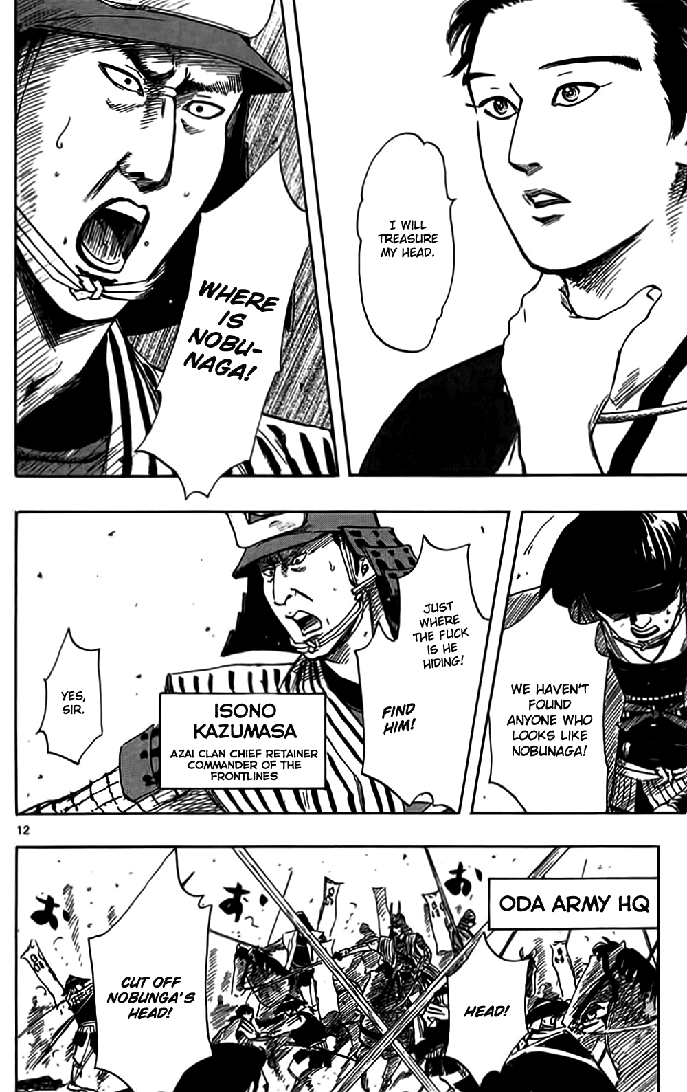 Nobunaga Kyousoukyoku Chapter 33 page 15 - Chapter 33
