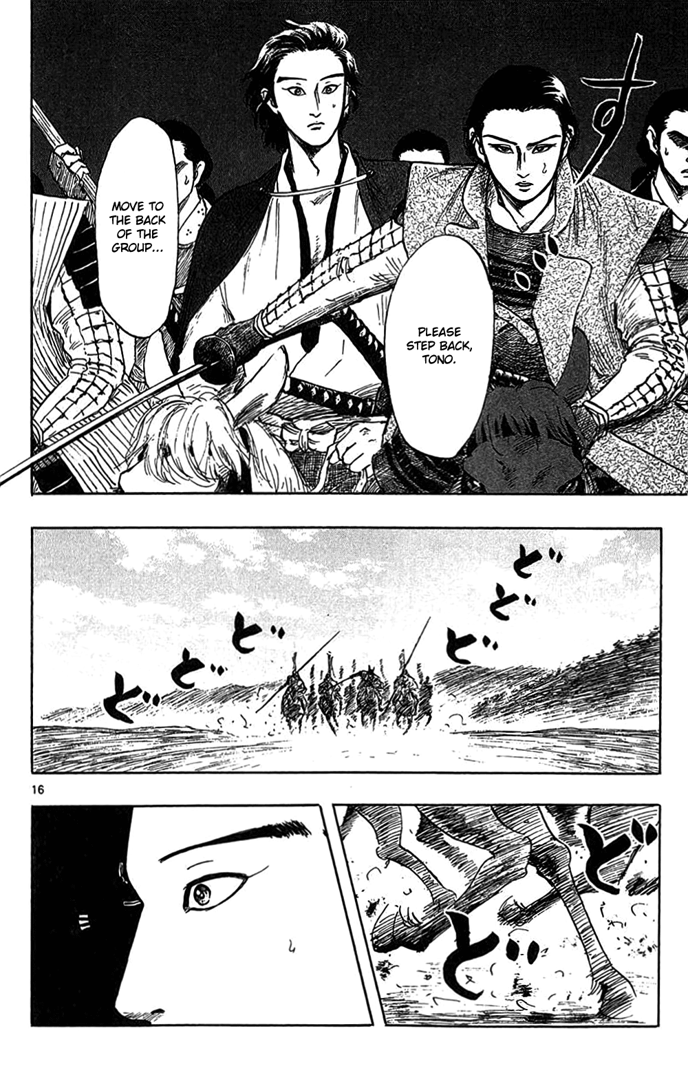 Nobunaga Kyousoukyoku Chapter 33 page 19 - Chapter 33