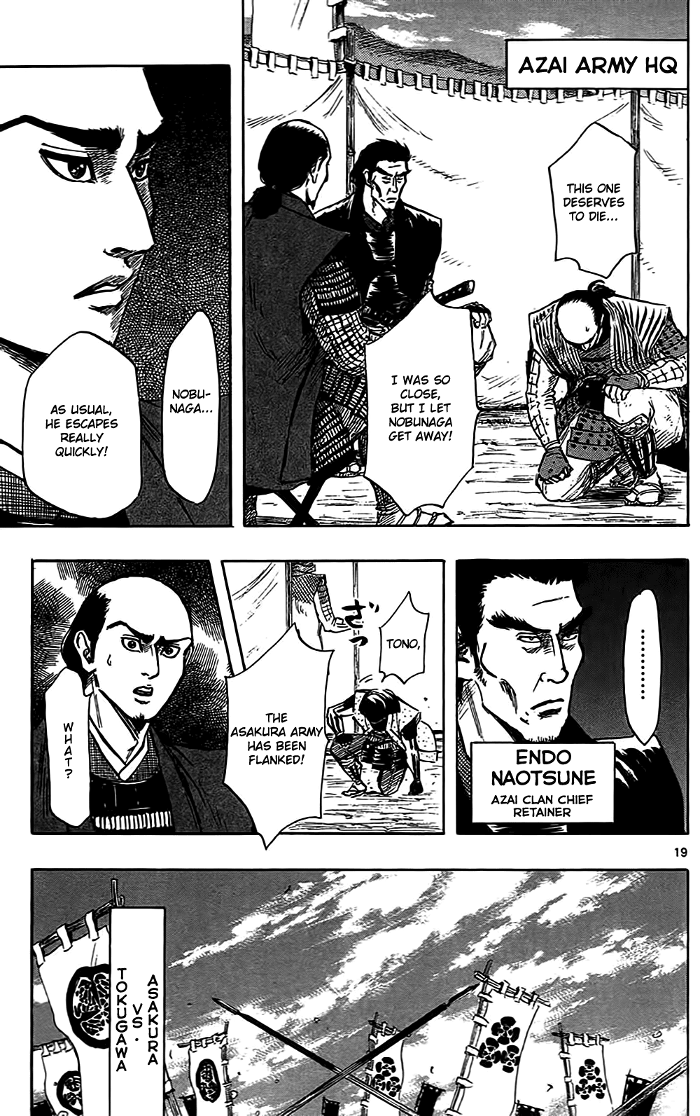 Nobunaga Kyousoukyoku Chapter 33 page 22 - Chapter 33