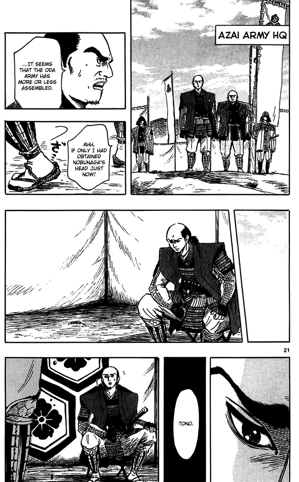 Nobunaga Kyousoukyoku Chapter 33 page 24 - Chapter 33